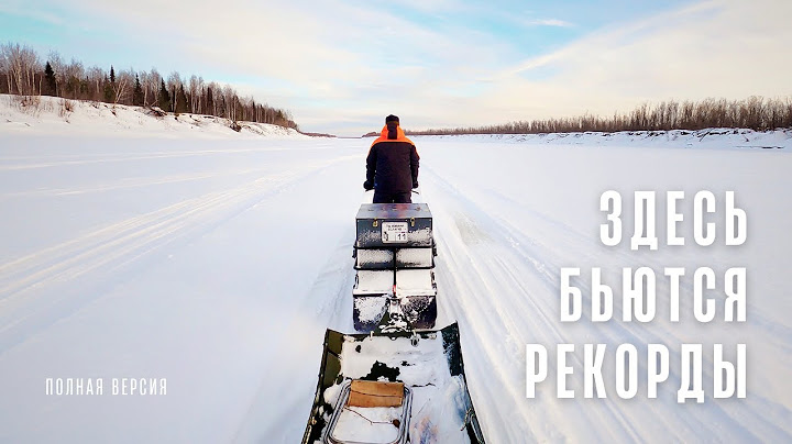 ЗДЕСЬ БЬЮТСЯ РЕКОРДЫ / НА СЕВЕР за КРУПНЯКОМ / ЗИМНЯЯ РЫБАЛКА на РЕКЕ