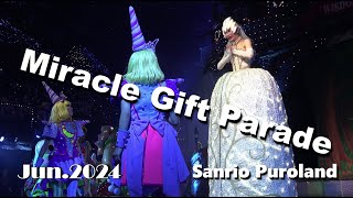 【4K】【Miracle Gift Parade】サンリオピューロランド ミラクルギフトパレード ★2024年6月3日★