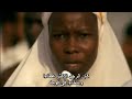 فيلم (محمـــد  "صلى الله عليه وسلم" : ميراث نبي ) - وثائقي - عن سيرة سيد الخلق