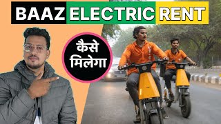 Baaz Electric Rent पर कस मलग Baaz Electric Scooter Baaz Ev Scooter Baaz Scooter Rental