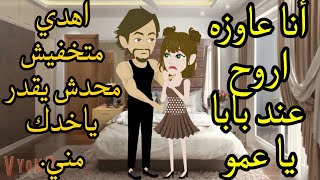 غصون أشجار فصول.خبراء التغذية// زلزال . امطار.مبادئسترك يارب