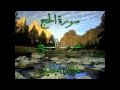 مؤثر جدا الشيخ خالد الجليل سورة الحج Khaled Jalil Sourat Al Haj 