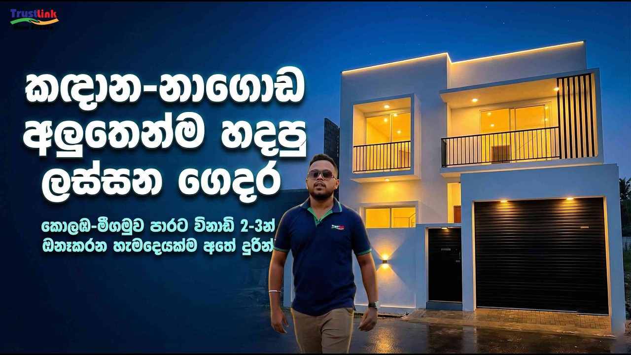 🏡 Luxury 4-Bedroom House for Sale in Kandana-Nagoda!