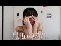 きたきたー俺の時代!やっとご飯の味がします👼🏽❤️