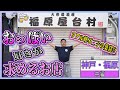 巨乳に目が無い変態共へ