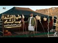 ايمن الدرسي علينا انشد 2026