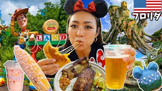 【大食い】日本の250倍！世界最大のディズニーリゾートで食べて飲みまくる