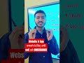 Top 3 Application For Thumnail Designing||Best App For Thumnail design in mobile phone|Digital Board