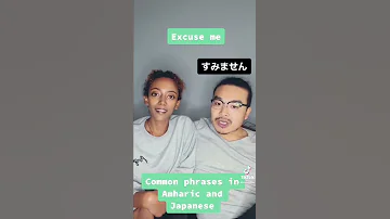 Common Amharic And Japanese Phrases 