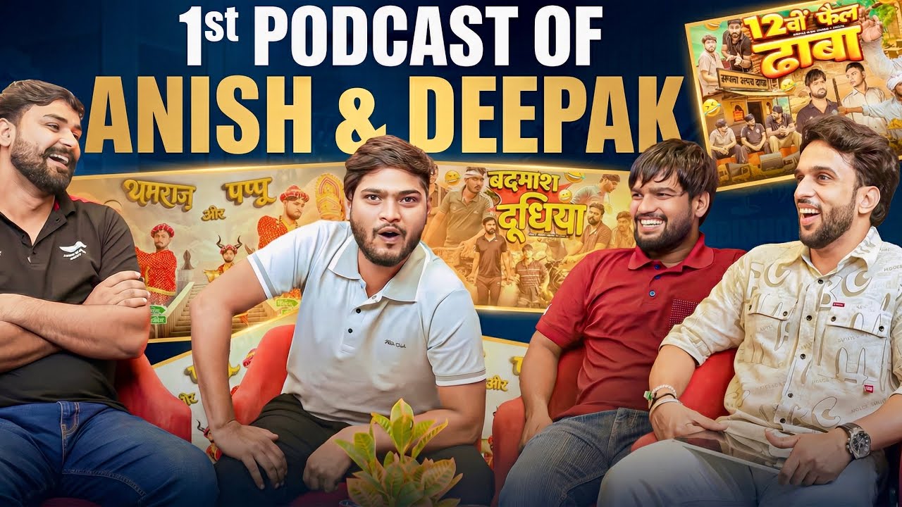 1st Podcast Of Anish & Deepak | Robinhood Gujjar