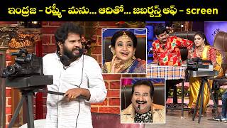 'Hyper Aadi, Naresh & Rising Raju's Best Comedy Scenes: Laugh Out Loud!' | Extra Jabardasth | ETV