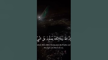 #قران_كريم #اكسبلور #المصحف #capcut تلاوه رائعه جدا قران كريم
