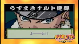 Naruto Collection - Naruto: Konoha Senki GBA Extended Trailer screenshot 3