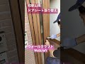 ドアシート張り替え#ダイノック #リフォーム #壁紙diy #掃除 #模様替え #リノベーション #施工 #職人 #ホーム #室内装修
