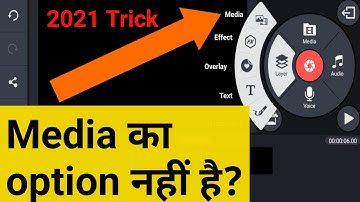 Kinemaster me media ka option kaise laye |Kinemaster me video layer kaise dale