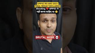 uppsc Ro Aro 2023 Final Result Shocking Update 😢 latest news #uppsc #uppcs #roaro #roaro2023 #aro