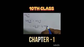 10th class chapter 1 exercise 1.5#maths #education #10thclass #study #like #subscribe #share