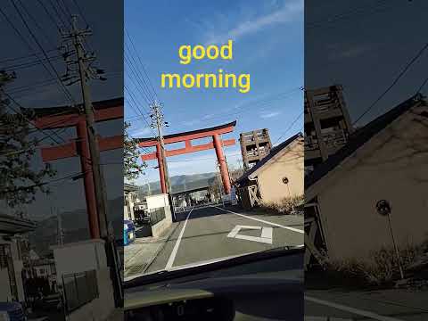 Otsukaresama Deshita Ii Jinsei Naru Youni Onegaishimasu Ohayogozaimasu Shortvideo