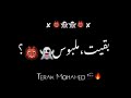 حالات واتس شاشه سوداءعصام صاصامهرجان لسه منزلش مش فارقه معايا فلوس اهم حاجه هيا الجدعنه عصام صاصا حالات واتس شاشه سوداءعصام صاصامهرجان لسه منزلش مش فارقه معايا فلوس اهم حاجه هيا الجدعنه عصام صاصا