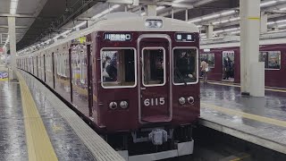 レア行先 阪急電車 6000系 6015編成:普通 川西能勢口行き