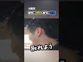 恋人ごっこが可愛すぎる塩レモン【M!LK】