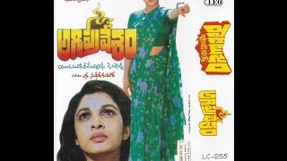 Agni  Pravesam I 1990 I Idi Maa Kaamuni I Veturi I S Sudheer Kumar I S Janaki I