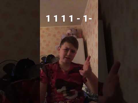 Пеу пеу