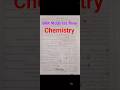 9th 1st Time Chemistry Paper DG Khan Board 2026