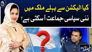 Can a new political party come in the country before the election?| Aaj News