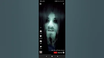 ابو رجل مسلوقه 2 