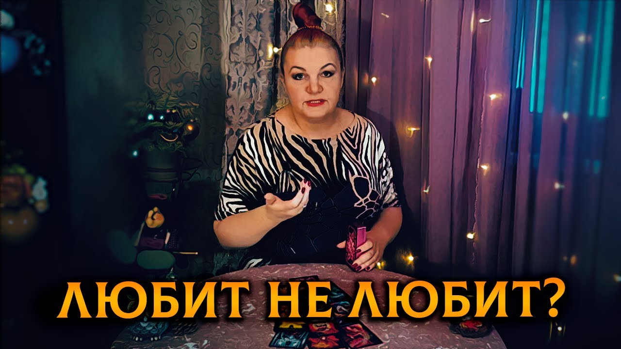 ТАКОГО ВЫ НЕ ОЖИДАЛИ! Отпустил или любит до сих пор?