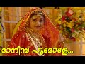 മാനിമ്പ പൂമോളേ ... | Mappila Video Songs HD | Malayalam Album Songs Old Hits
