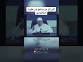 عقيدة النابلسي الصوفي