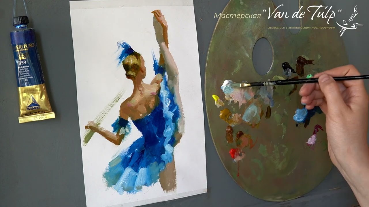 Синие Маймери 6. Берлинская лазурь 436.