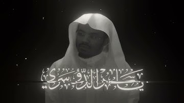 سورة لقمان القارئ ياسر الدوسري #قرآن #ياسر_الدوسري