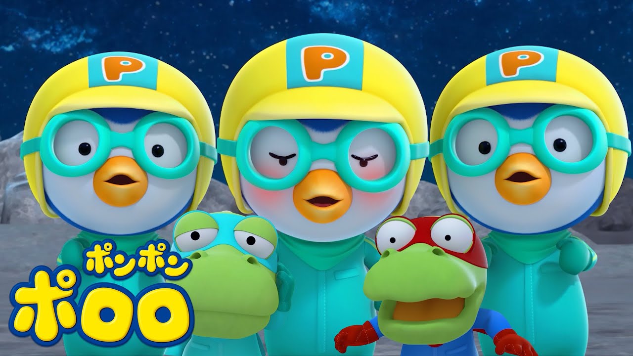 🎞️ドキドキ! ポロロ  | クロンクロン 宇宙大騒動 | 子供向け動画 | アニメ