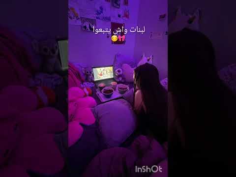 Ana W B3d Asali7at جام اكسبلور ابوني تصميم فيديوهات