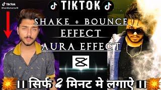 Tiktok video me shake and bounce effect kese lagaye । Tiktok video me aura blue shadow effecf lagaye screenshot 5