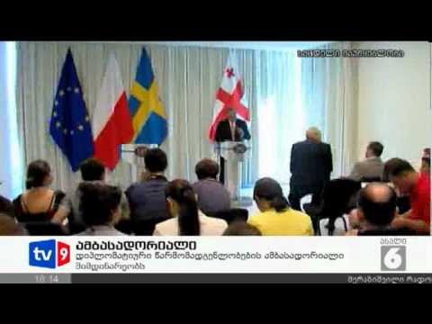 ახალი 6 | ამბასადორიალი | 05.09.12