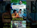 நான் பட்ட அவஸ்தை இருக்கே 😅 #tamilmemes Mp3 Song