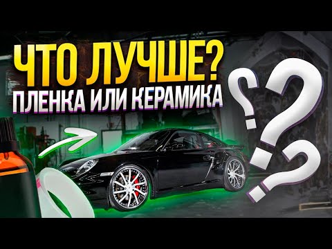 Видео: Что такое защита лакокрасочного покрытия Toyota?