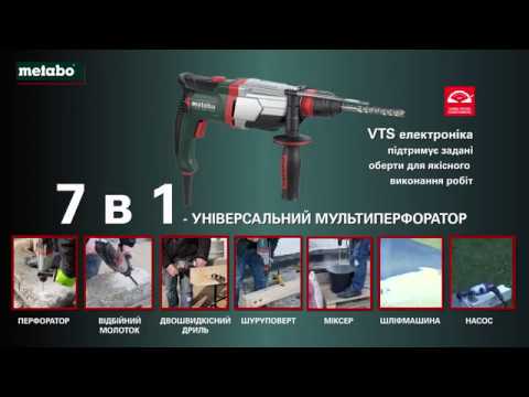 Прямой перфоратор Metabo YLP UHEV 2860-2 Multi (1.1 кВт, 3.4 Дж), видео 1