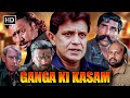 म थ न और ज क श र फ क सबस खतरन क एक शन फ ल म Ganga Ki Kasam 1999 Full Movie Action Thriller 