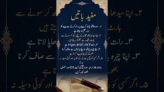 5 Powerful Islamic Tips for Health, Memory &amp; Hajj | Quran Wazifa That Actually Works 2026