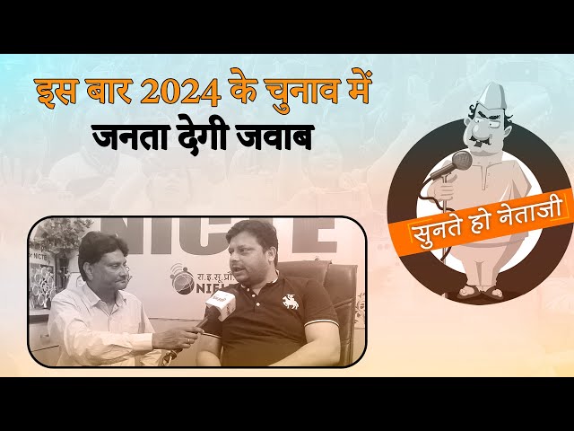 Loksabha Election| कांग्रेस महानगर उपाध्यक्ष डॉ. करण त्रिपाठी ने भाजपा सरकार पर लगाए सीधे आरोप