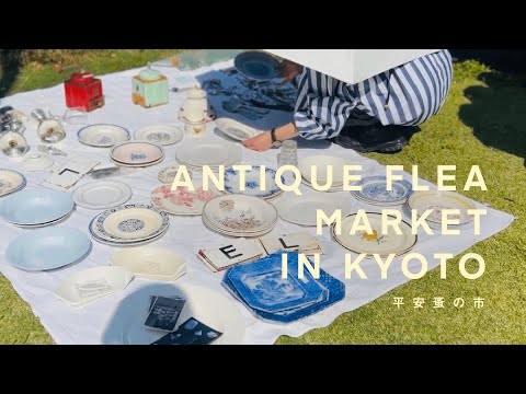 The heart-warming Heian Flea Market 🧺 Japanese French and