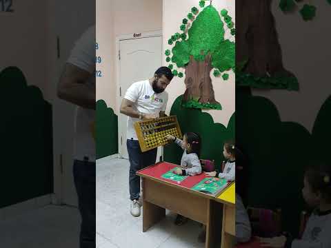 الحساب الذهني لحضانه اليسر النموذجية بالزقازيق للاشتراك حد وثلاثاء من كل أسبوع 