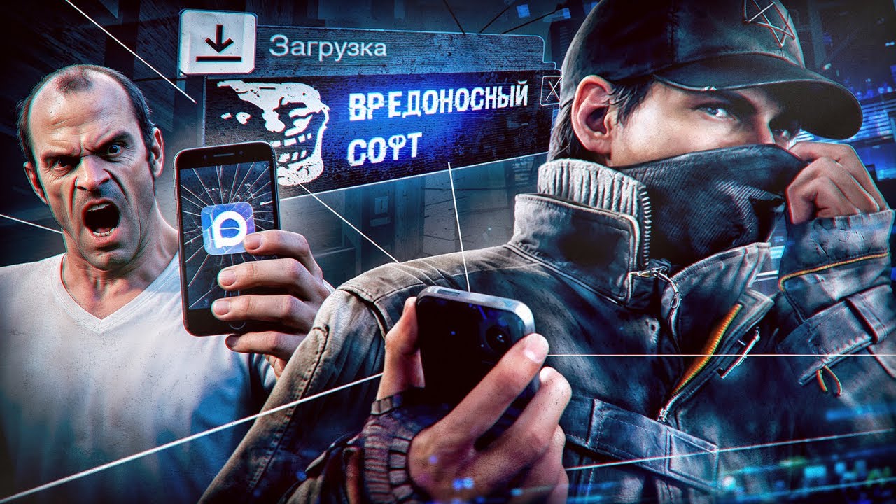 Watch Dogs: GTA от мира Ubisoft