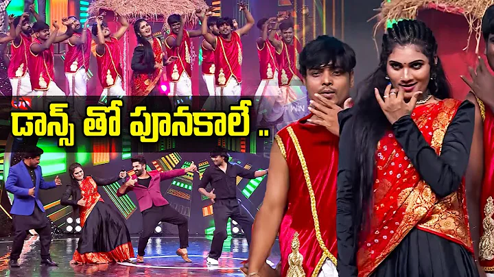 SENIGA CHENLA NILABADI CHETHULIYAVE - Janu Lyri Performance | Dhee Celebrity Special-2 | ETV #folk thumbnail