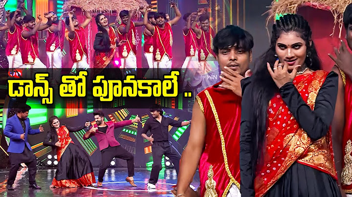 SENIGA CHENLA NILABADI CHETHULIYAVE - Janu Lyri Performance | Dhee Celebrity Special-2 | ETV #folk